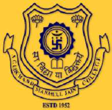 Agurchand Manmull Jain College, Chennai logo