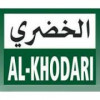 Abdullah A M Al Khodari Sons Co logo