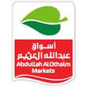 Abdullah AlOthaim Markets Logo