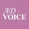 Advoice logo