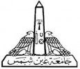 Ain Shams University logo