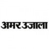 Amar Ujala Logo