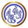 Artificial Limbs Manufacturing Corporation of India Logo