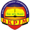 Babu Kamta Prasad Jain Mahavidyalaya logo