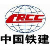 China Railway Construction Corporation Logo