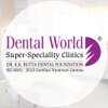 Dental World Logo