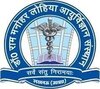 Dr. Ram Manohar Lohia Institute of Medical Sciences logo