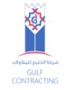 Gulf Contracting Co. WLL logo