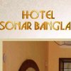 Hotel Sonar Bangla - Darjeeling logo