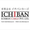 ICHIBAN CARGO PVT. LTD. logo