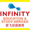 Infinity Education logo