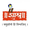 IT Shastra logo