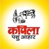 Kapila Pashu Ahaar logo