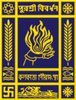 Kolkata Municipal Corporation