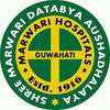 Shree Marwari Databya Aushadalaya logo