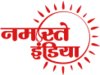 Namaste India Foods logo