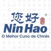 Nin Hao logo