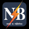 North Bihar power Distribution Company logo