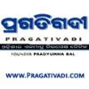 Pragati Group logo