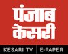 Punjab Kesari logo