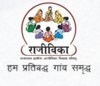 Rajasthan Grameen Aajeevika Vikas Parishad