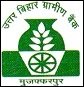 Uttar Bihar Gramin Bank Logo