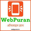 Webpuran logo