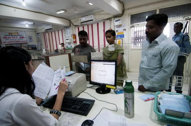 Indian Bank Office Photos