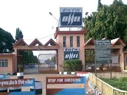 BHEL Office Photos