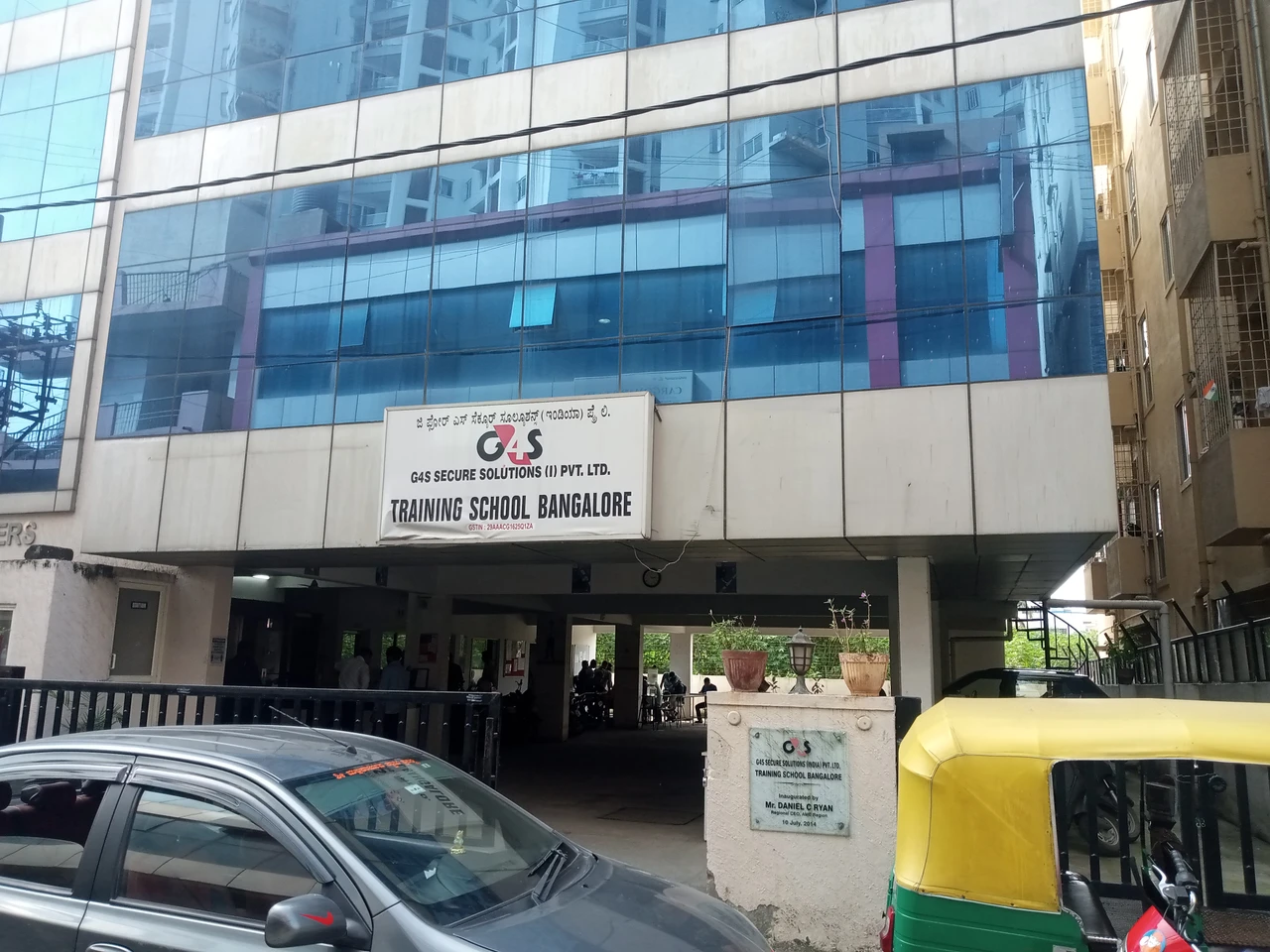 G4S Office Photos