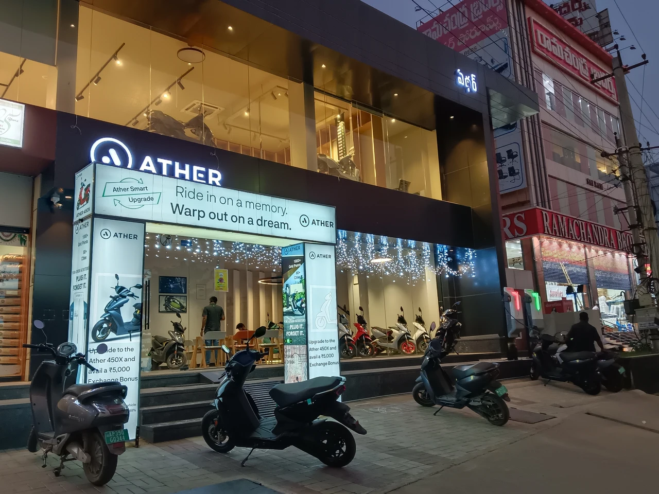 Ather Energy Office Photos