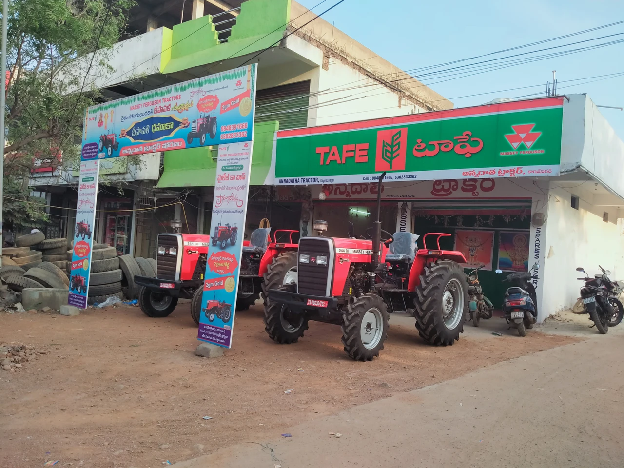 Tractors and Farm Equipment Office Photos