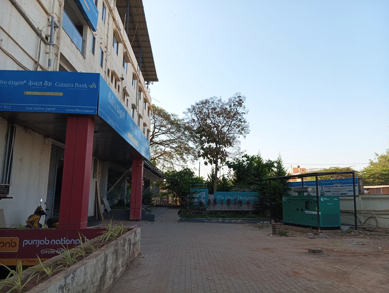 Canara Bank Office Photos