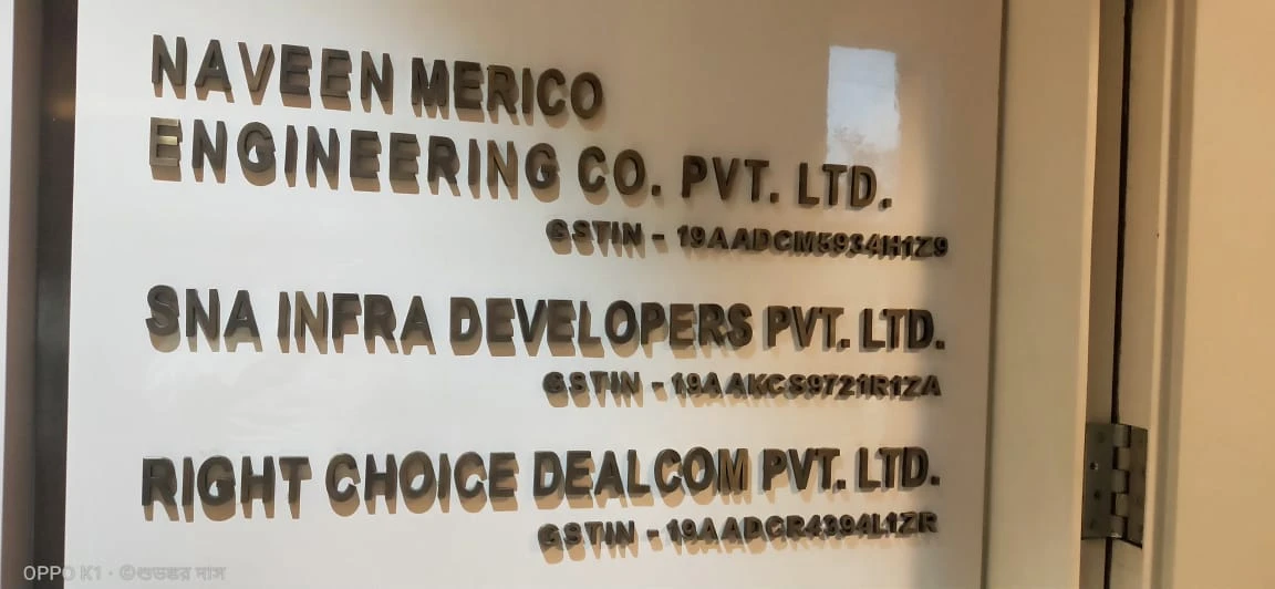 Naveen Merico Engineering Office Photos