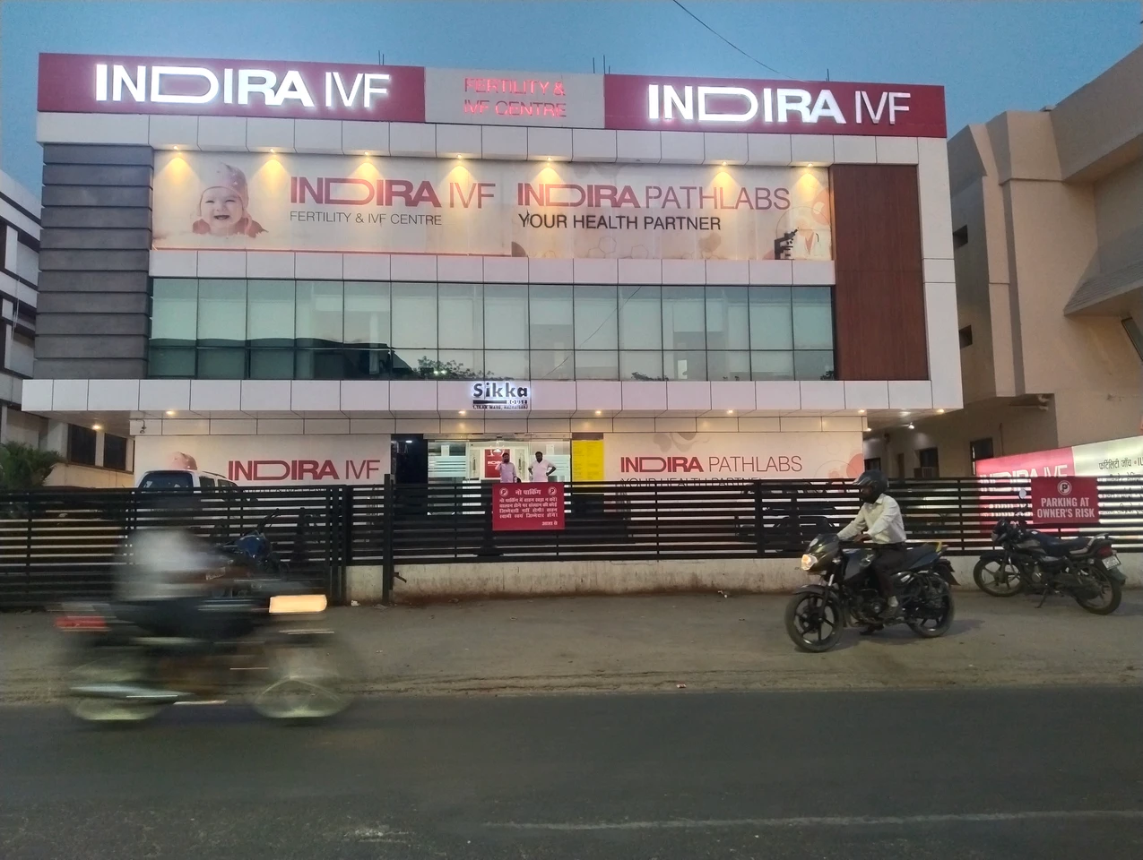 Indira IVF Hospital Office Photos