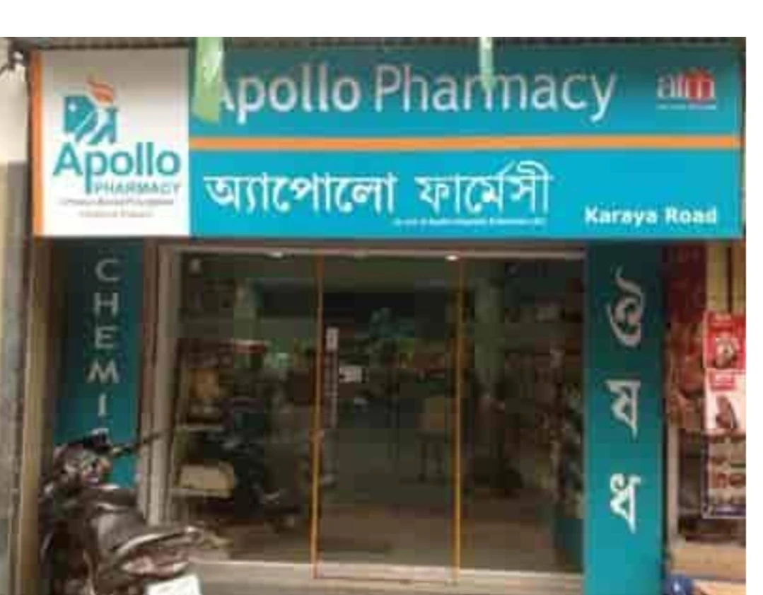 Apollo Pharmacy Office Photos