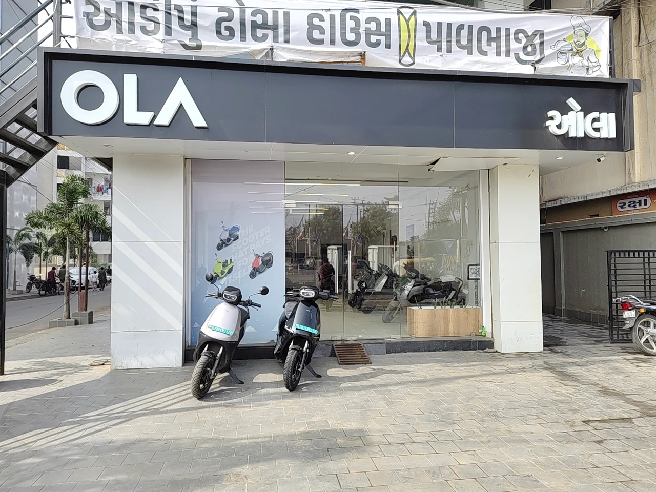 Ola Electric Mobility  Office Photos