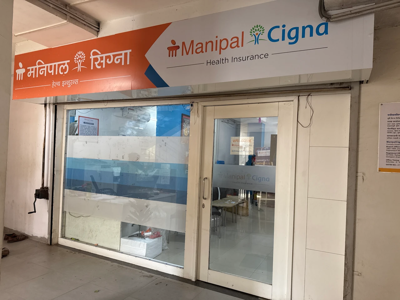 ManipalCigna Health Insurance Office Photos