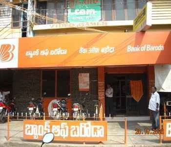 Bank of Baroda Office Photos