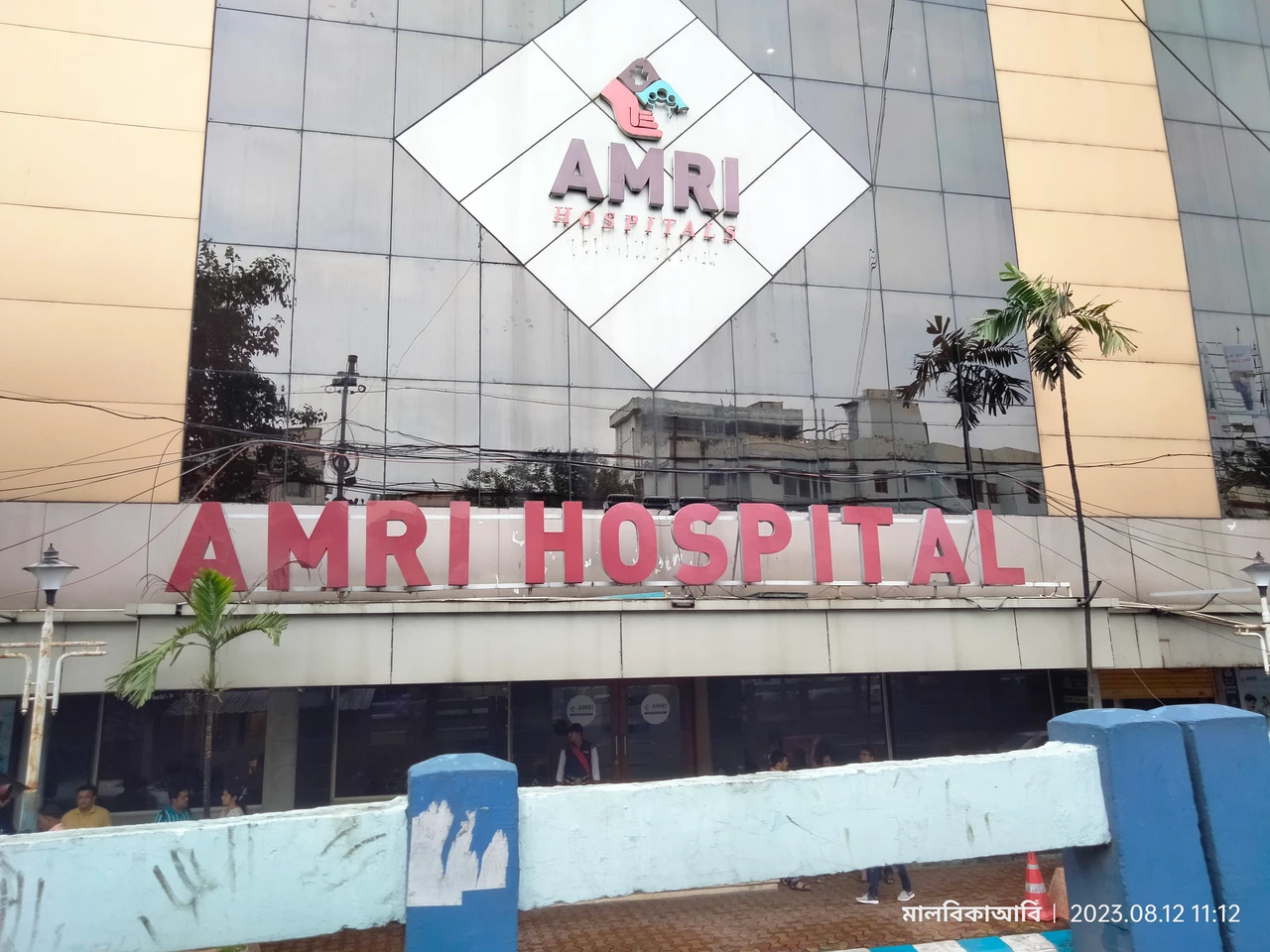 Amri Hospital Office Photos