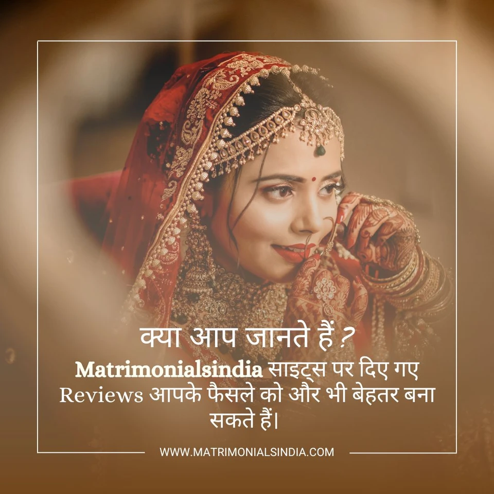 Matrimonialsindia Office Photos