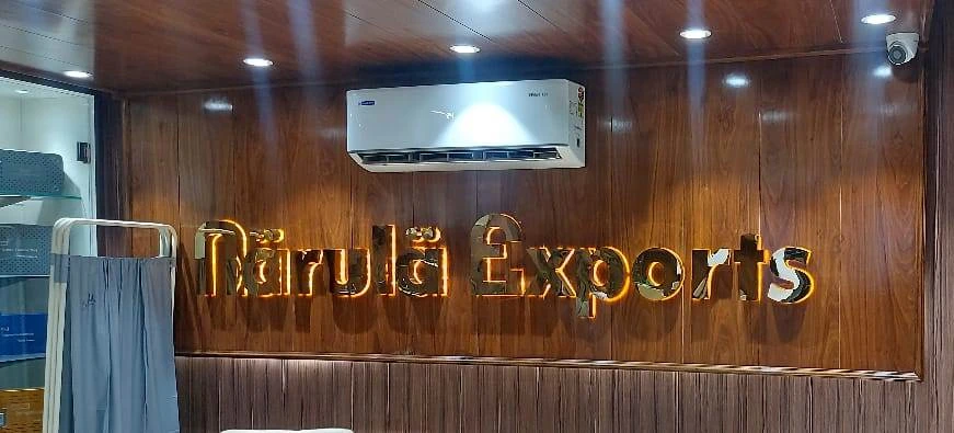 Narula Exports Office Photos