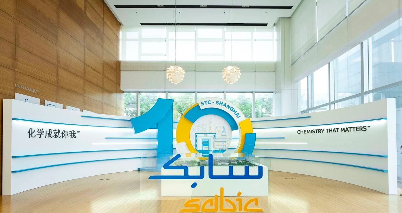 SABIC Office Photos