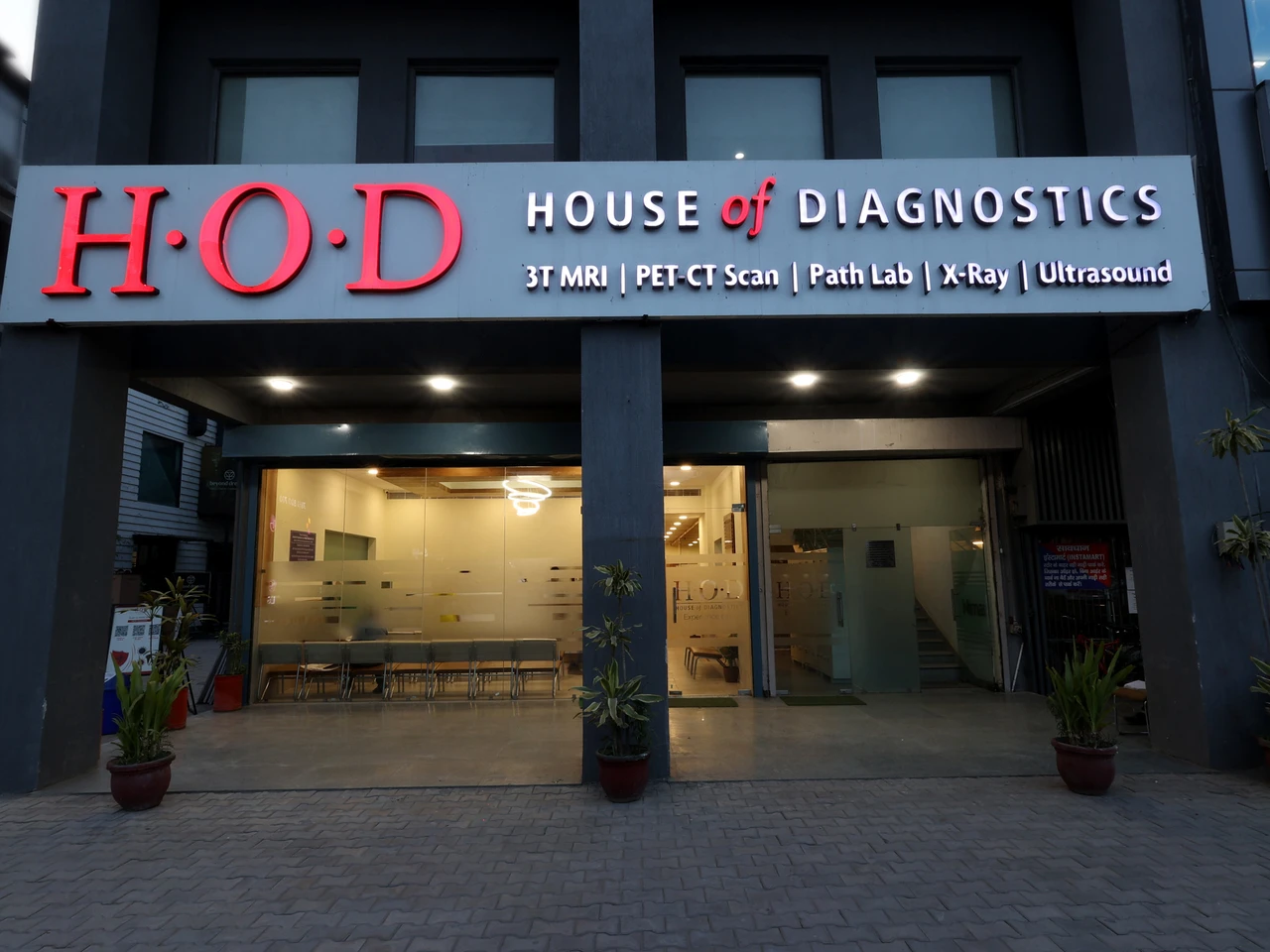 House Of Diagnostics Office Photos