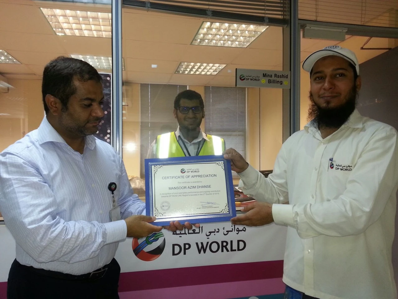 DP World Office Photos