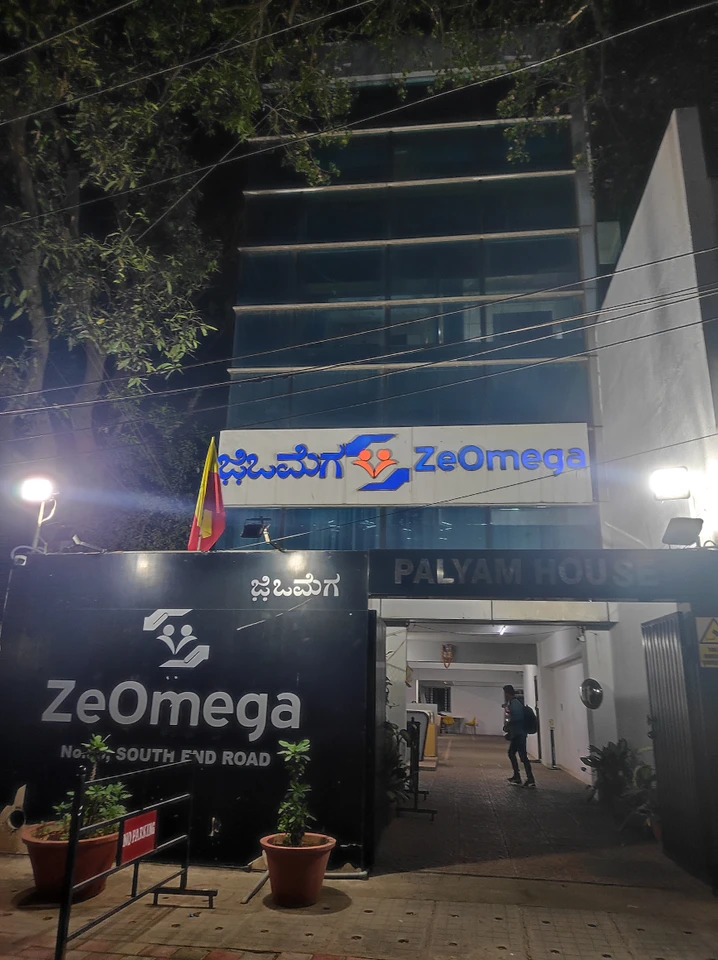 Zeomega Infotech Office Photos