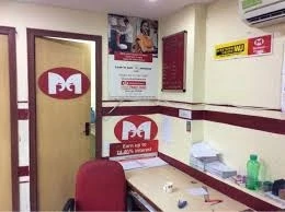 The Muthoot Group Office Photos