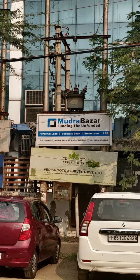 Mudra Bazar Office Photos