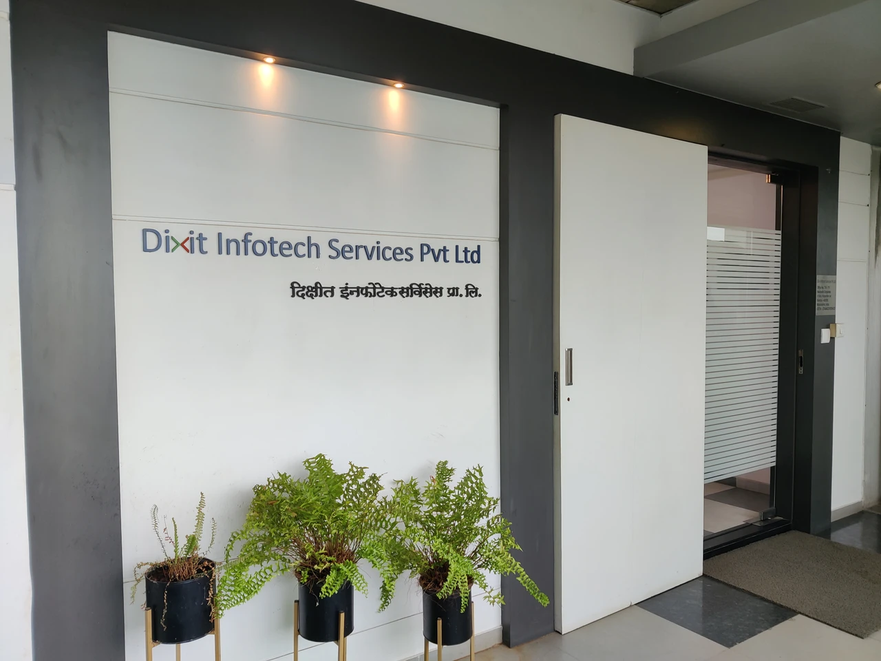 Dixit Infotech Services Office Photos