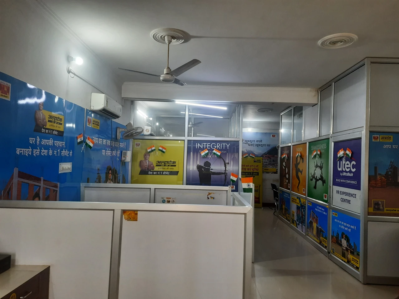 UltraTech Cement Office Photos